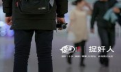 广州专业的侦探社哪家好-老公有婚外情,教你如何挽回老公的心